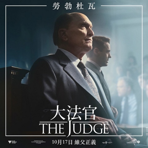 電影大法官演員/辯父律師演員/法官老爹演员The Judge Cast勞勃·杜瓦 Robert Duvall
