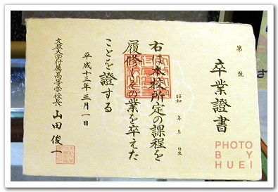 富1-.jpg 富1-.jpg