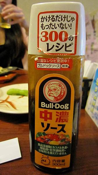 沾甚麼都好吃的神奇狗頭醬