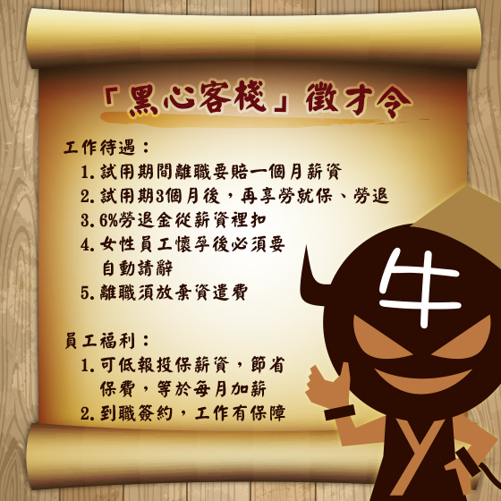 部落格-1015-1.jpg 部落格-1015-1.jpg