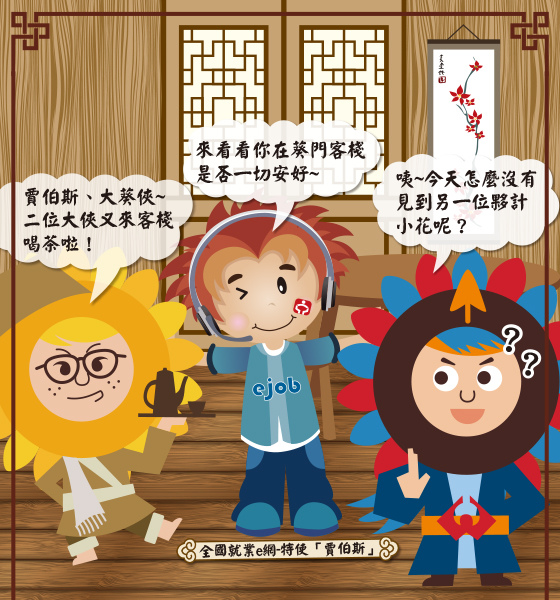 部落格-1113-1.jpg 部落格-1113-1.jpg