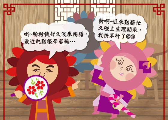 部落格-1127-1.jpg 部落格-1127-1.jpg
