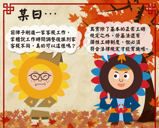 部落格-1226-1.jpg 部落格-1226-1.jpg