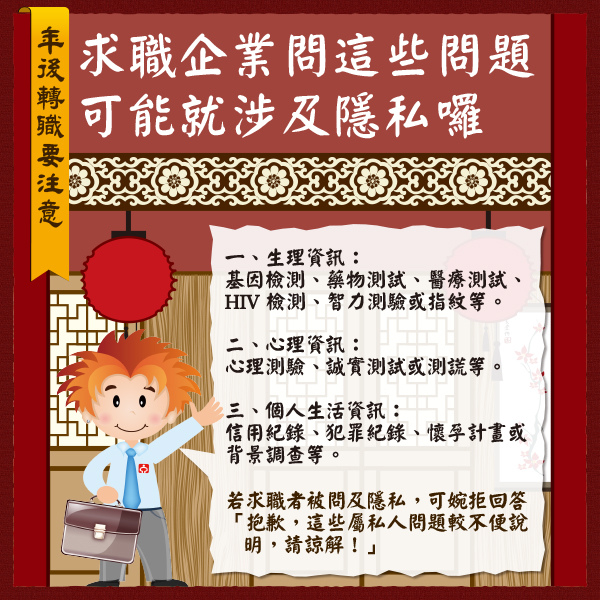 部落格-0220-4.jpg 部落格-0220-4.jpg