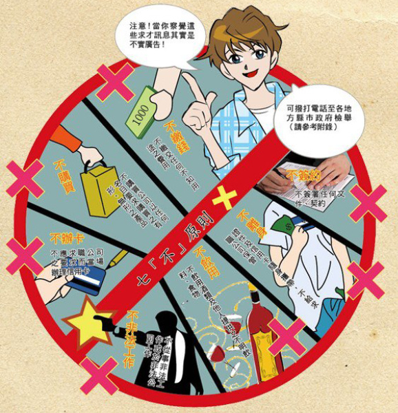 部落格-0220-5.jpg 部落格-0220-5.jpg