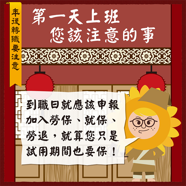 部落格-0220-6.jpg 部落格-0220-6.jpg