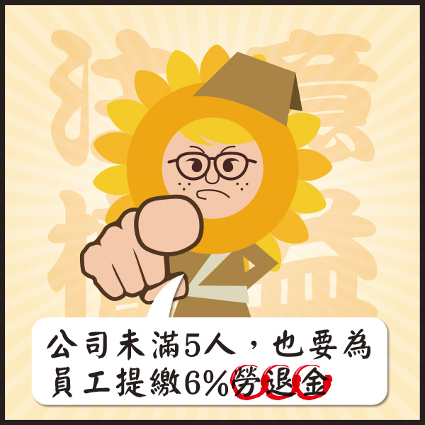 部落格-0220-7.jpg 部落格-0220-7.jpg