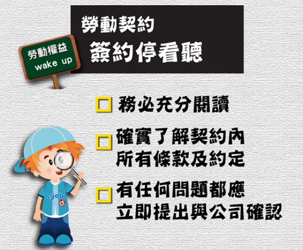 部落格-0220-9.jpg 部落格-0220-9.jpg