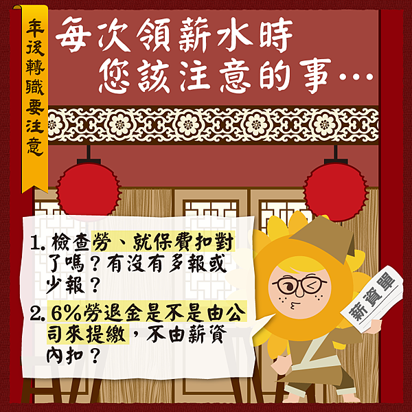 部落格-0220-10.png 部落格-0220-10.png