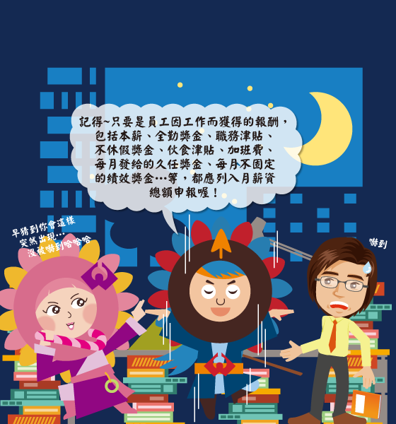 部落格-0514-4.png