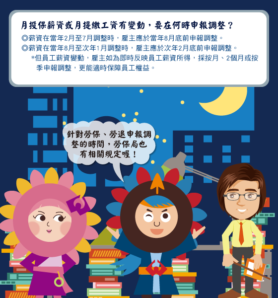 部落格-0514-6.png