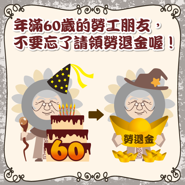 部落格-0926-1.png 部落格-0926-1.png