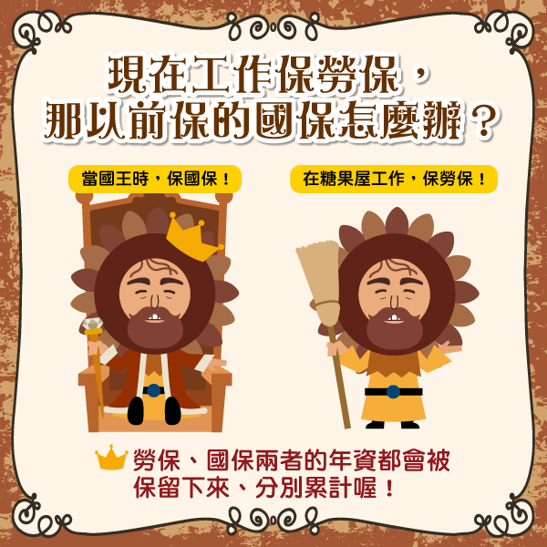 部落格-0926-3.png 部落格-0926-3.png