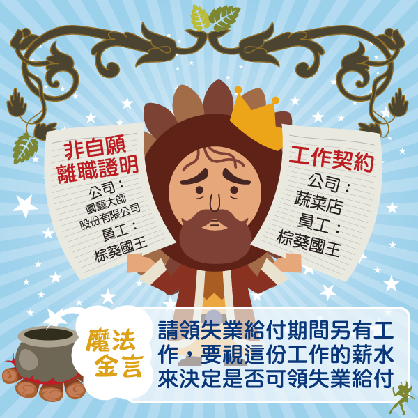 部落格-1031-3.png 部落格-1031-3.png