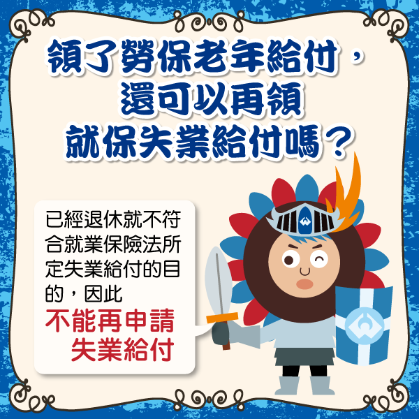 部落格-1031-4.png 部落格-1031-4.png