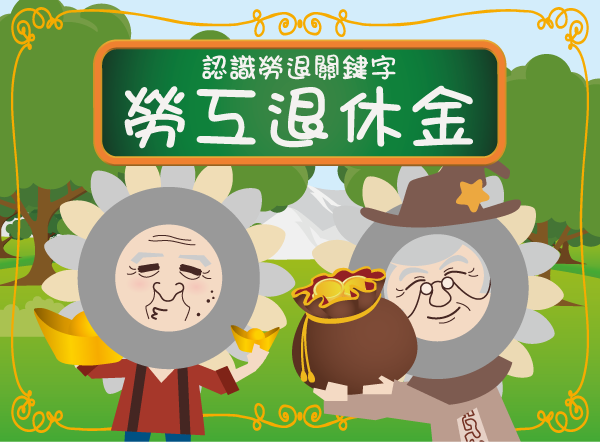 部落格-1128-1.png 部落格-1128-1.png