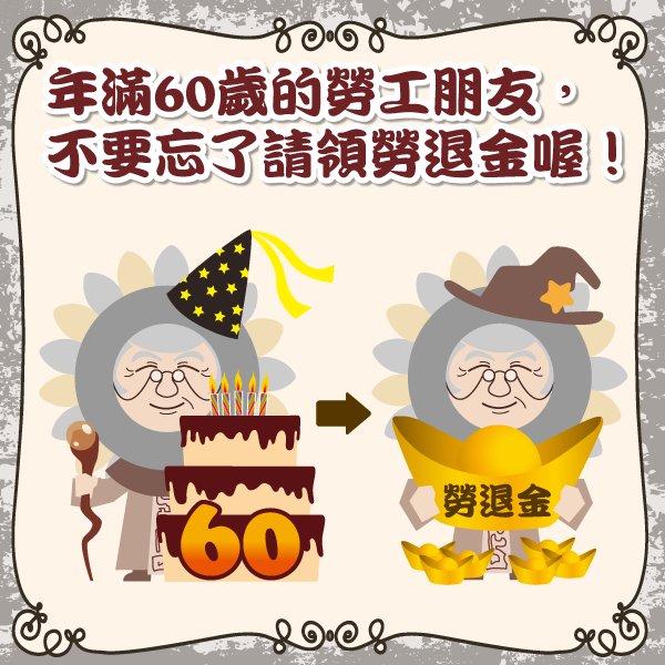 部落格-1128-8.png 部落格-1128-8.png