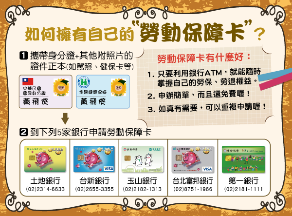 部落格-1128-7.png 部落格-1128-7.png