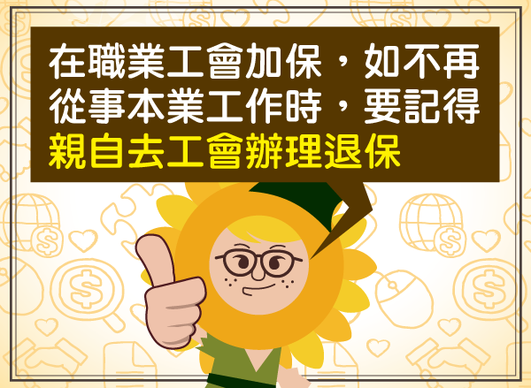 部落格圖-0320-6.png 部落格圖-0320-6.png