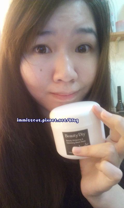 黑裡透白美人黑面膜