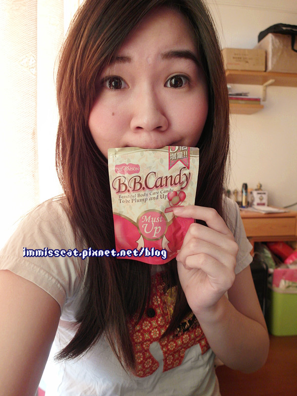 Ivy Maison Must up 美胸糖