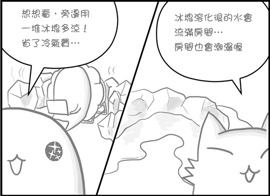 內置圖片 3
