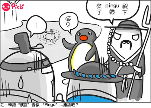 內置圖片 3