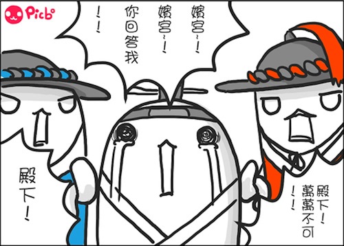 內置圖片 2