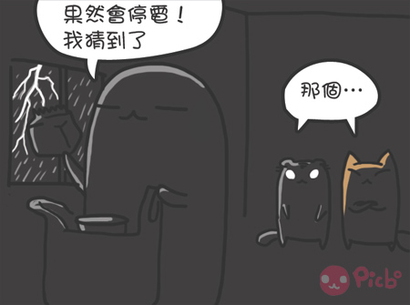 內置圖片 3