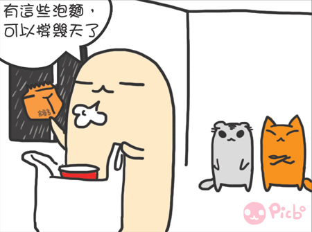 內置圖片 2