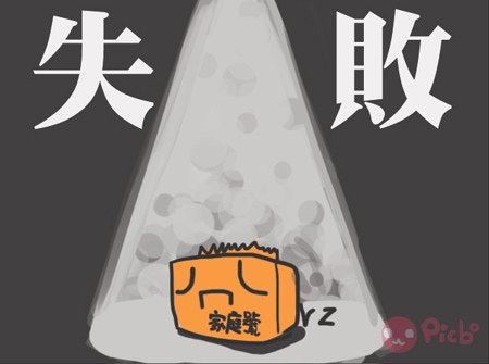 內置圖片 5
