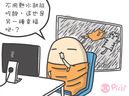內置圖片 6
