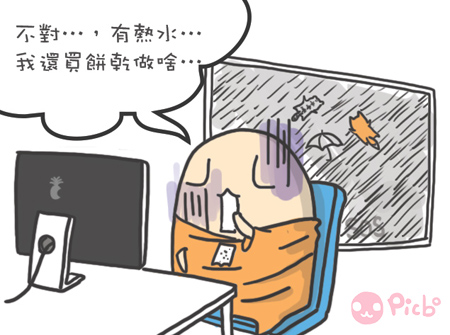 內置圖片 7