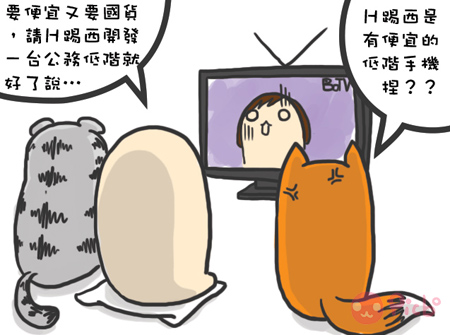 內置圖片 4