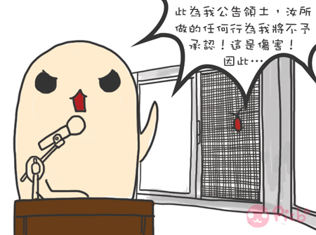 內置圖片 7