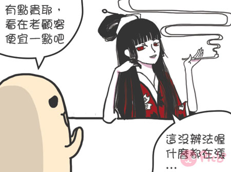 內置圖片 2