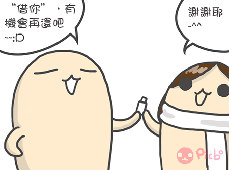 內置圖片 4