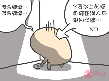 內置圖片 5