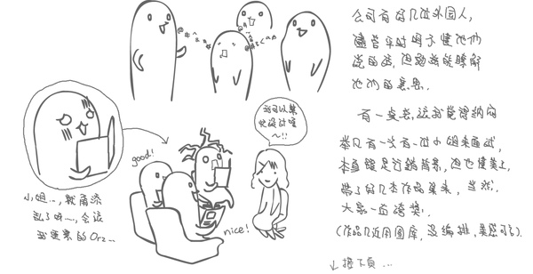 20100104-放羊的外國人-1 20100104-放羊的外國人-1