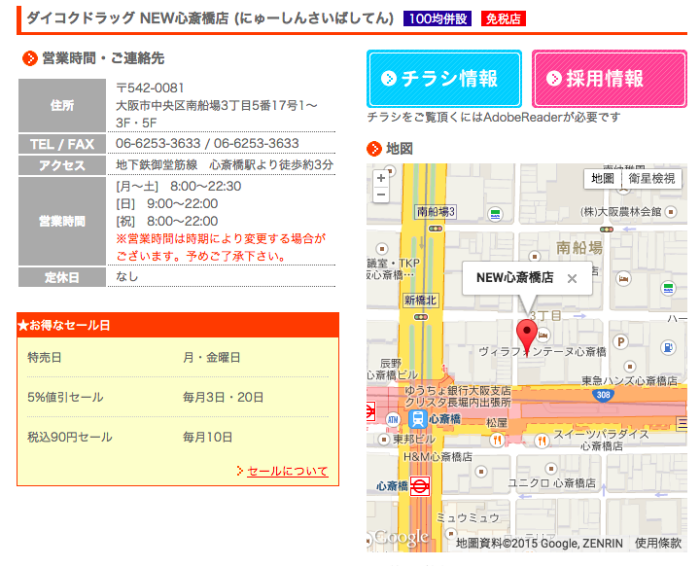 螢幕快照 2015-04-17 下午10.05.58 螢幕快照 2015-04-17 下午10.05.58
