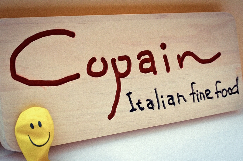 台中新市政府周邊- Copain Italian fine food コパン[義式] [kids ...