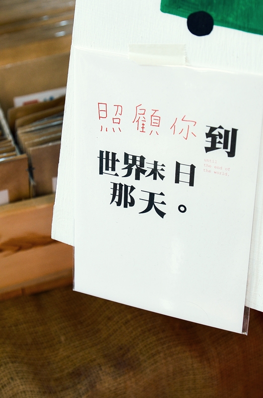 高雄 駁二 撥撥橘 本東咖啡 高雄 駁二 撥撥橘 本東咖啡