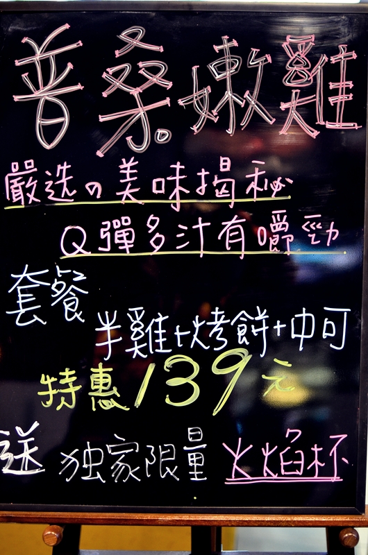 013