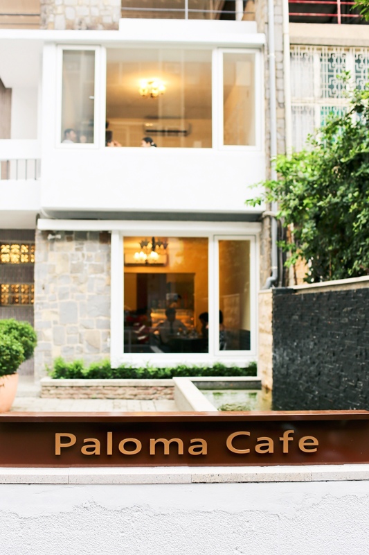 台中勤美誠品周邊- Paloma cafe帕洛瑪咖啡[輕食。咖啡 ...