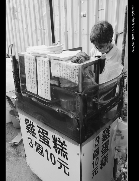 向上路雞蛋糕 向上路雞蛋糕