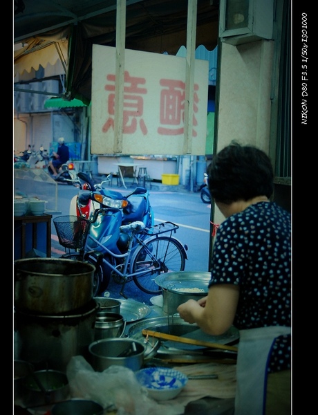 國華街乾麵攤 國華街乾麵攤