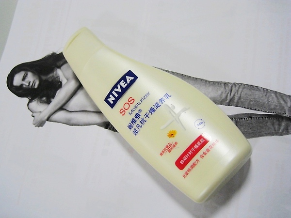 NIVEA 1