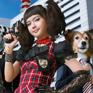 dekawanko.JPG dekawanko.JPG