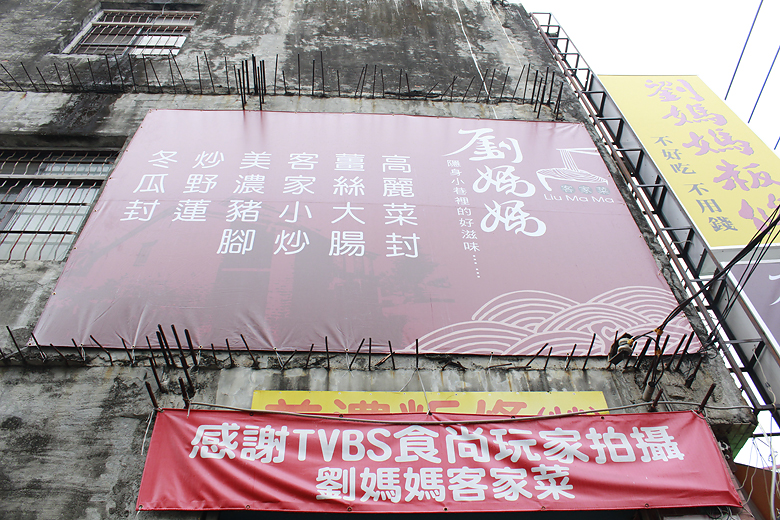 劉媽媽扛棒1.JPG 劉媽媽扛棒1.JPG