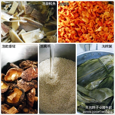 肉粽.jpg 肉粽.jpg